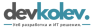 devKolev – Уеб разбработка и ИТ решения